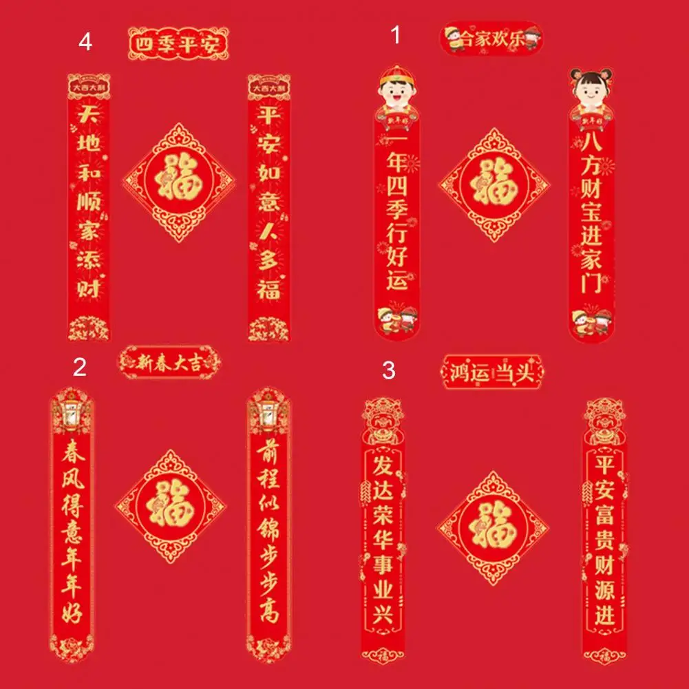 HongTeng-Chinese New Year Couplet Couplet Gift Box Spring Couplet Red Packet 