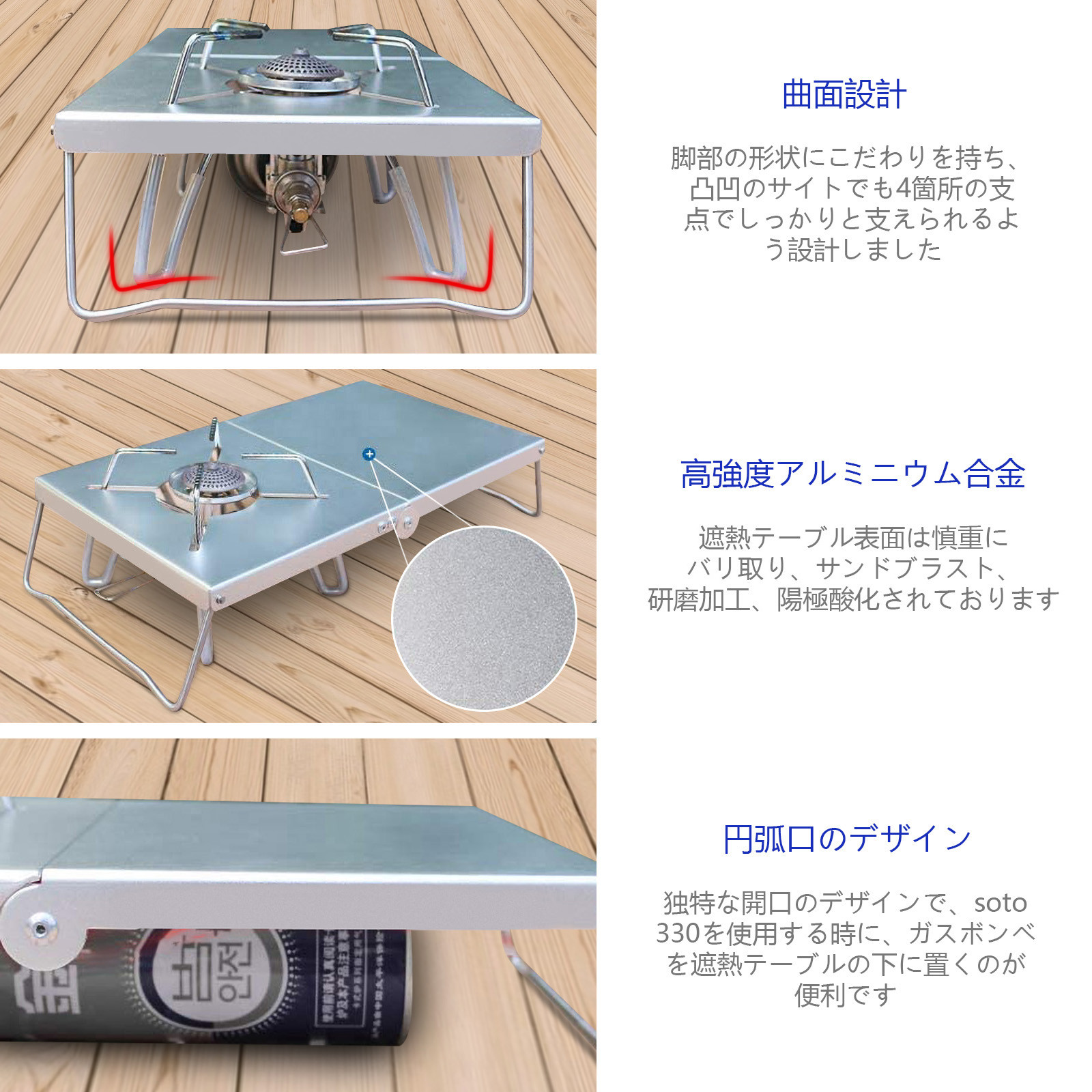 Title 8, Tovelent Heat Table For Single Burner 1 Unit Mu...