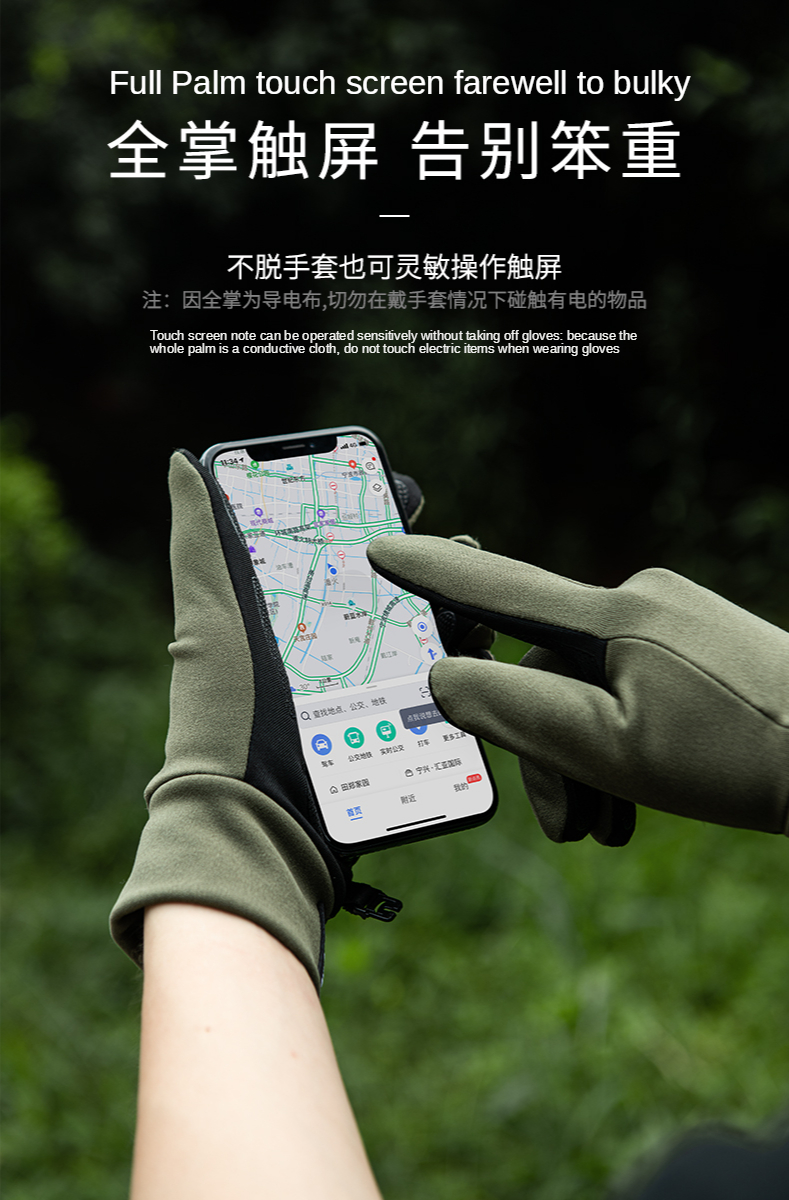 Tela de Toque ao ar Masculino e Feminino Naturehike Livre Antiderrapante Luvas Caminhadas Ciclismo Montanhismo Fino Dedo Cheio 3 Esporte e Lazer