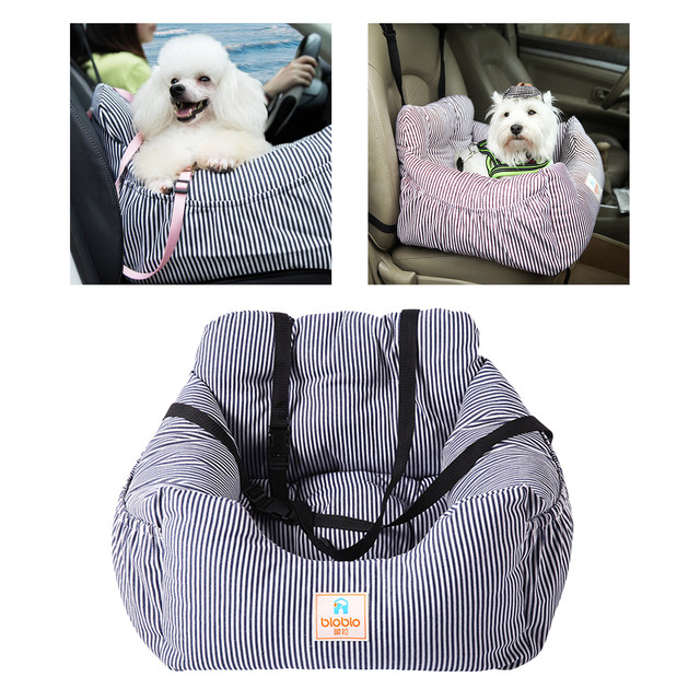 Share 198+ imagen bloblo dog car seat In.thptnganamst.edu.vn