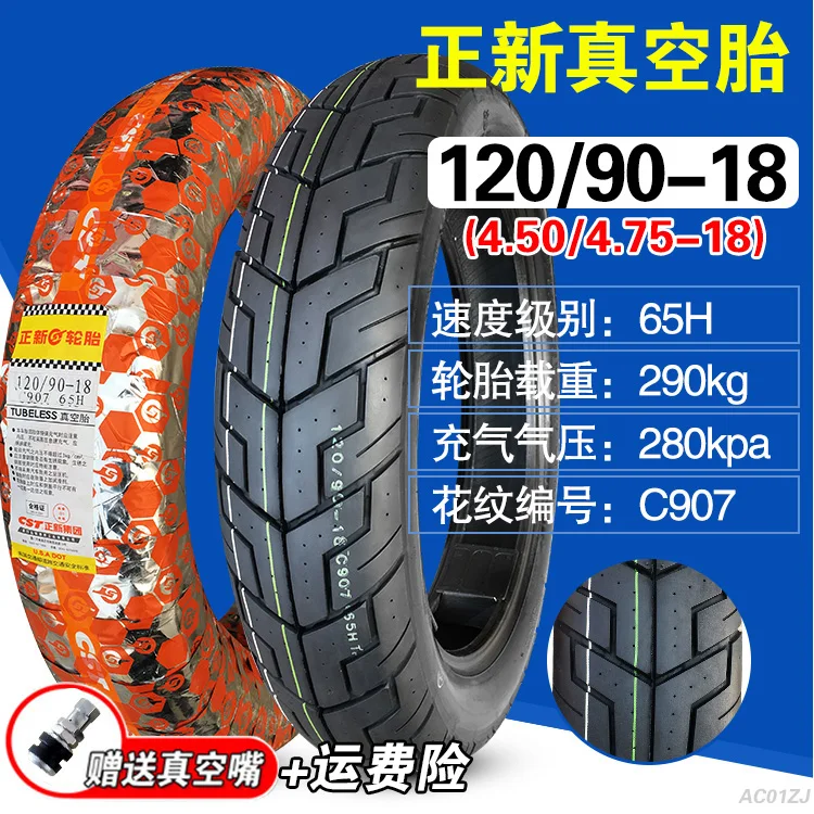 cst pneus antiderrapantes pneu sem câmara para motocicleta