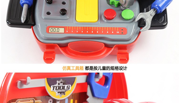 laste mängu tööriistakomplekt punases kohvris, sisaldab erinevaid plastiktööriistu