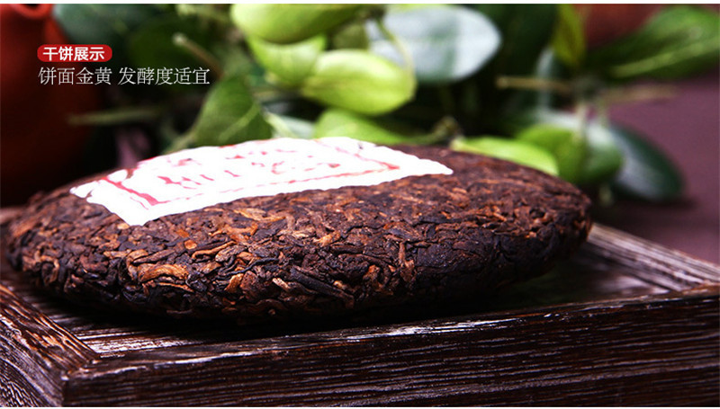 High Quality Pu Erh Health Tea (100g cake) High Quality Pu Erh Health Tea (100g cake)