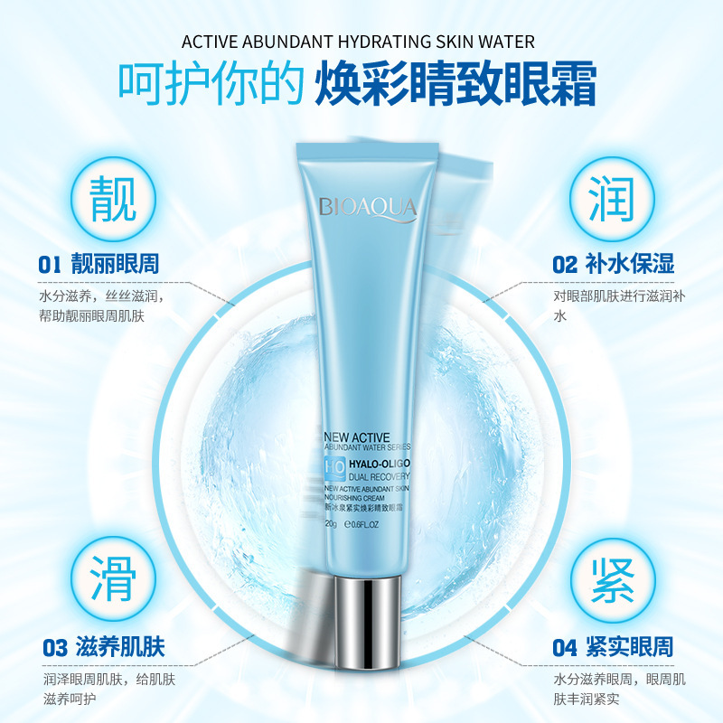 Best of BIOAQUA Brand Eye Cream Firming Whitening Moisturizing Hydrating Anti Wrinkle Remove Circles Beauty Eye Skin Care Creams Reviews & Tips - Image 3