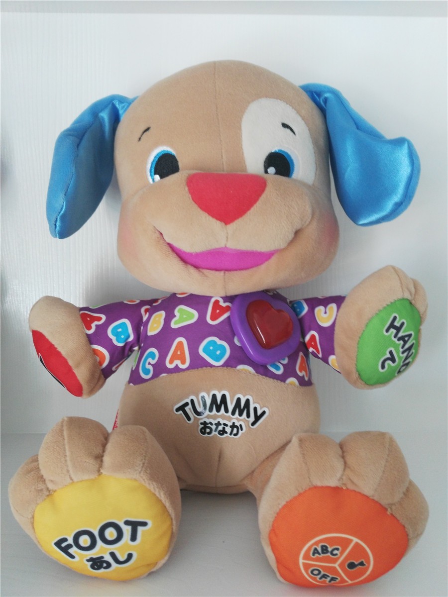 värviline pehme mängukoer, millel on sinised kõrvad ja erinevat värvi käpad