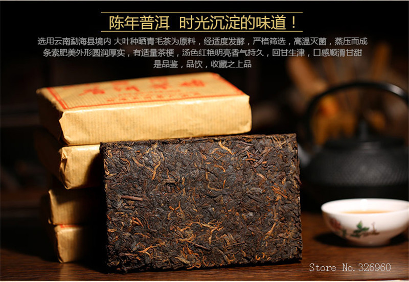  100g Pu'er Tea Brick Made In 2008 Ripe Pu er Tea Oldest Puer Tea Ancestor Antique Honey Sweet Dull-red Puerh Tea Ancient Tree 