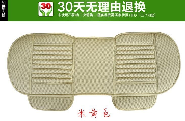 Kunstnahast istmekate tagaistmele | kujundav pilt e-kaubamaja pildikogust