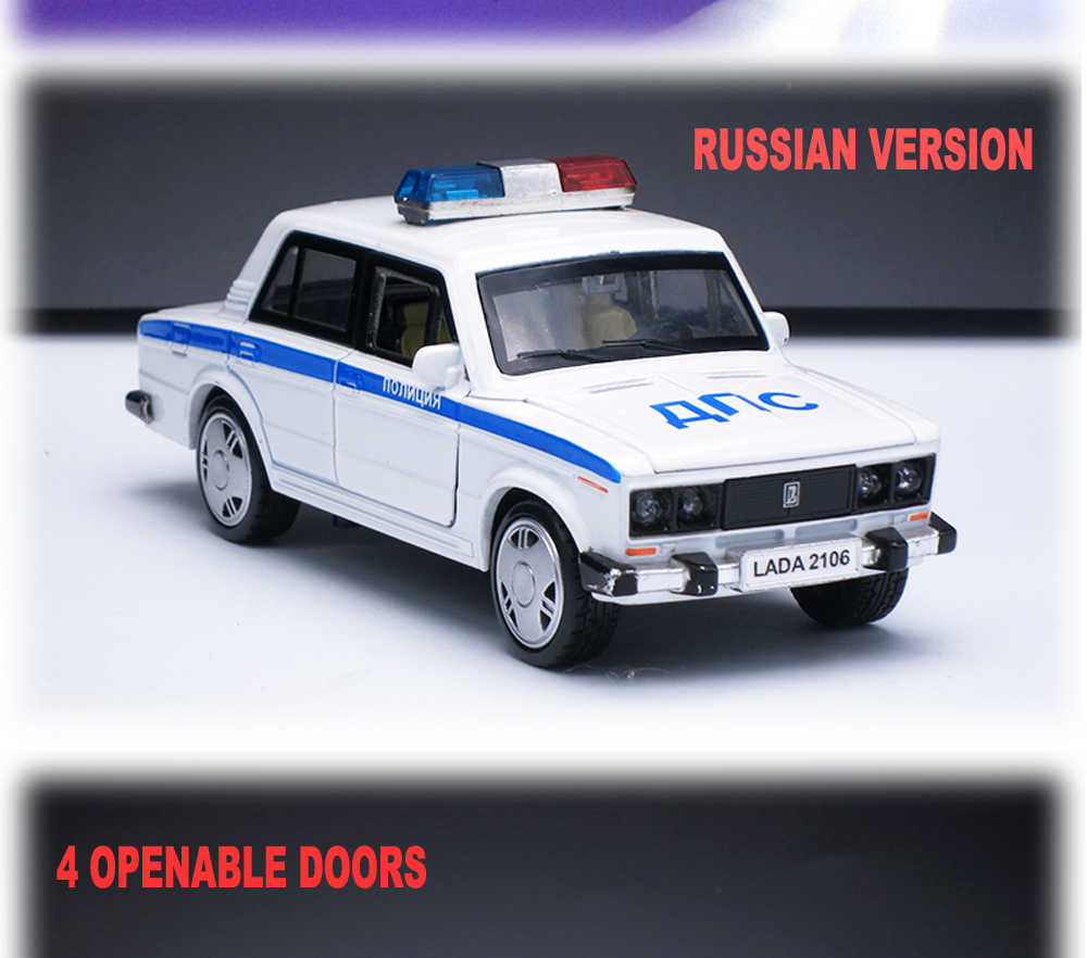 Inglise või vene politseiauto | kujundav pilt e-kaubamaja pildikogust