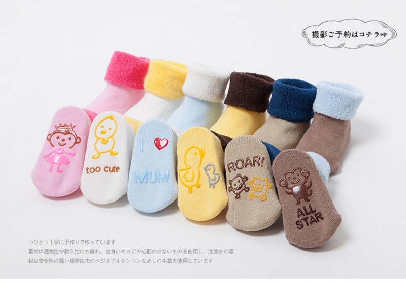 Vahvate piltidega sokid komplektis 3 paari | kujundav pilt e-kaubamaja pildikogust