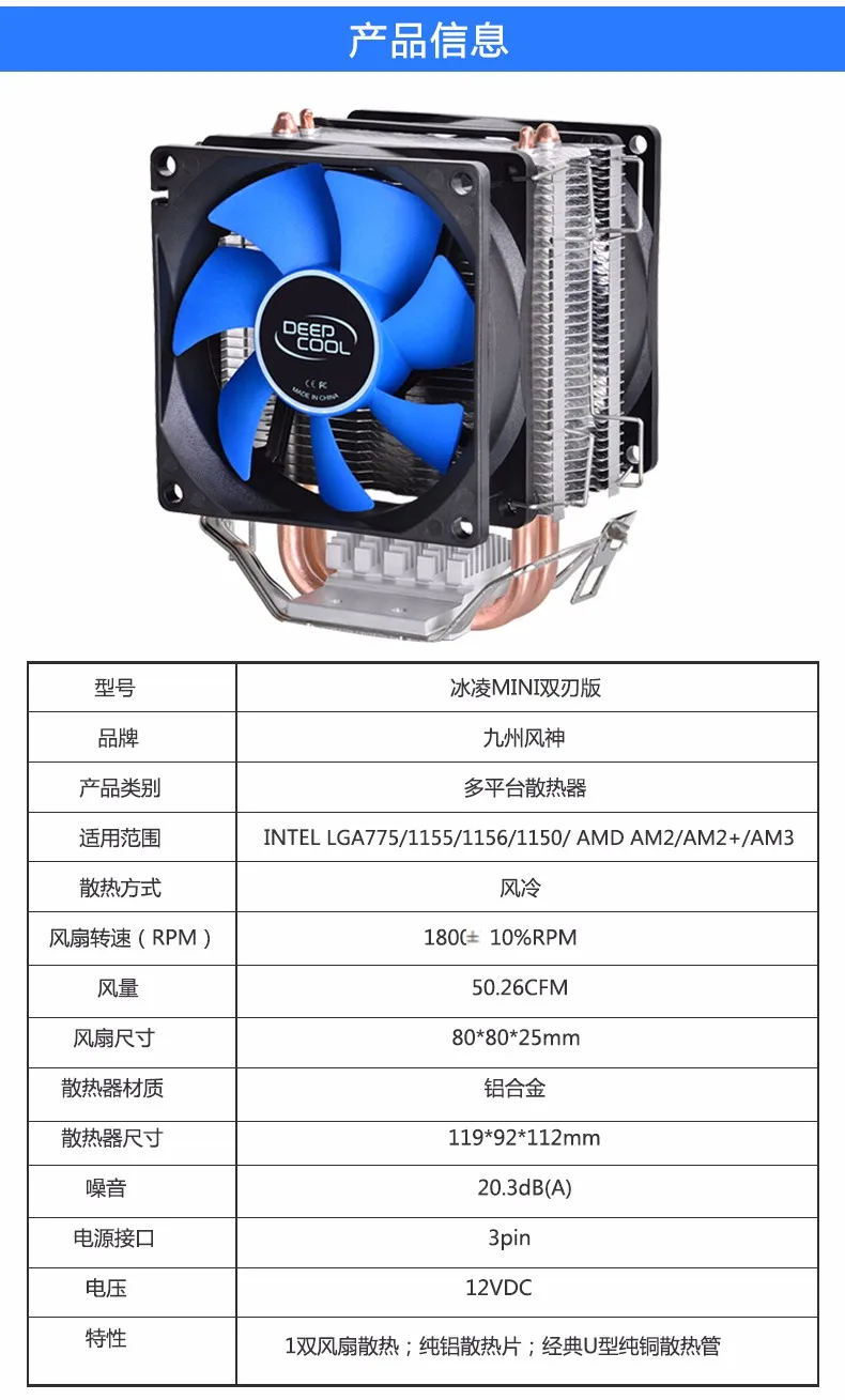 Мощность кулер процессора. Deepcool LGA 115x Cooler. Вентилятор от AMD на кулер 775. Кулер для LGA 2011-3 потребление ватт. Кулер 260 ват.