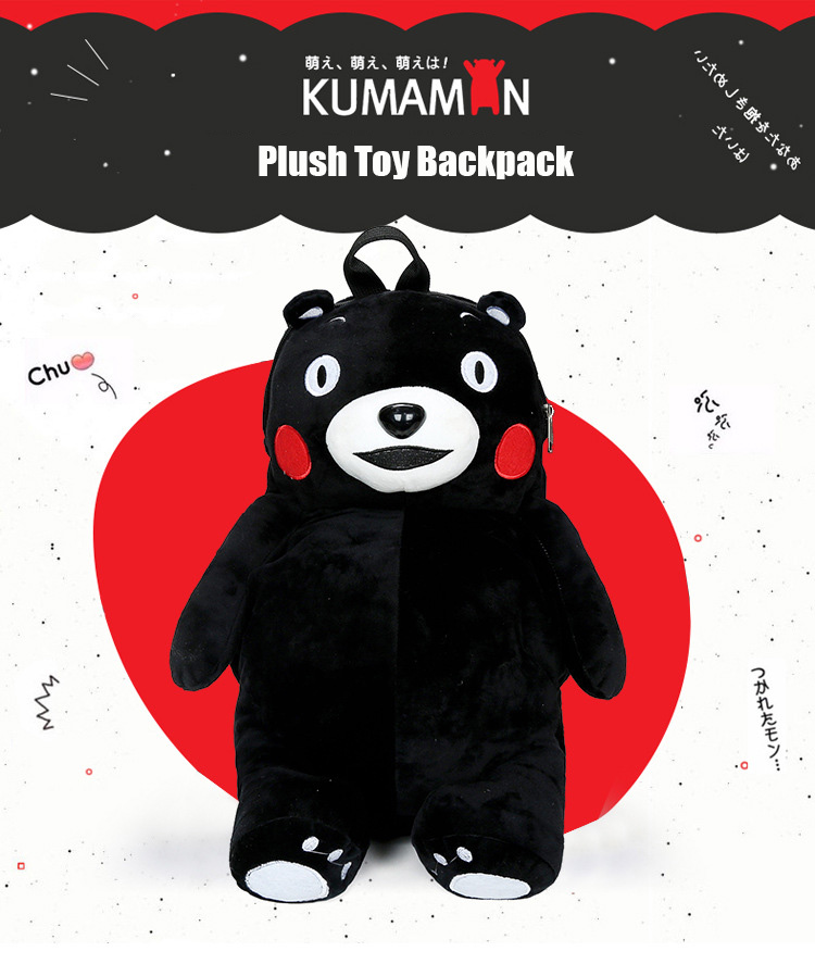 Tore must suur karu seljakott | kujundav pilt e-kaubamaja pildikogust