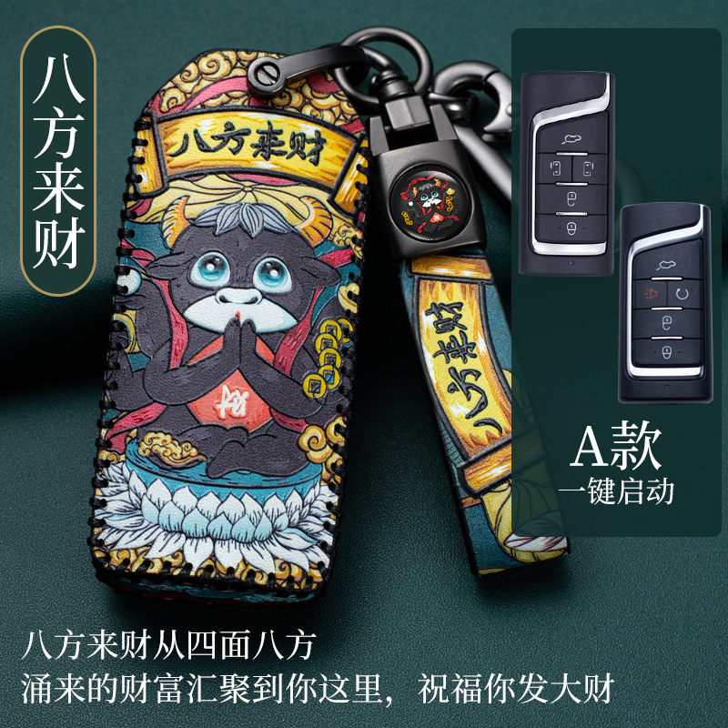 Custodia in pelle per chiave a distanza per auto completa per GAC Trumpchi GS7 GS8 GM8 GS5 GA6 GM6 2012-2020 portachiavi per auto Smart Shell Fob - Ha02b48a141d9476db6416a82942b61a5C