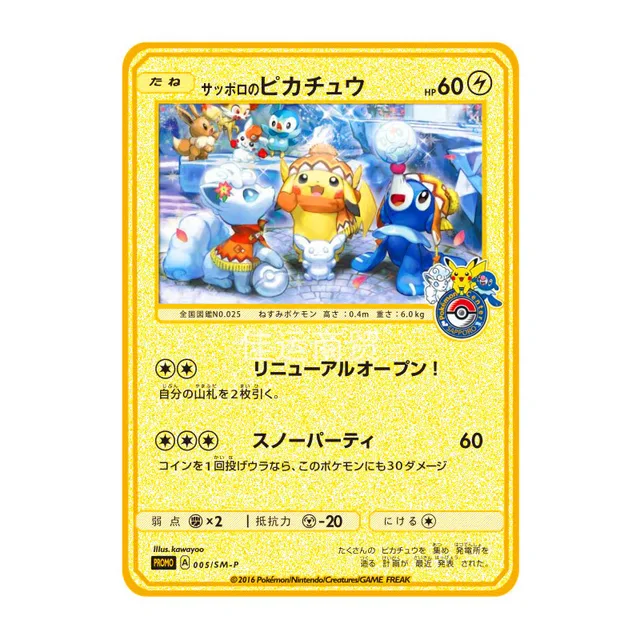8.8*6.3cm Illustrator Pikachu Generic Gold Card  Metal Card Toys - 8.8  6.3cm Pokemon - Aliexpress