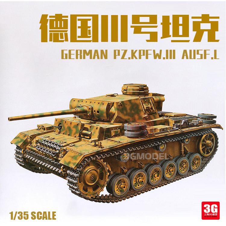Tanque de Montagem Alemão tipo Iii Tiangong Militar Modelo Tanque 1 - 35 35215 l 1 Kits de modelo de construção