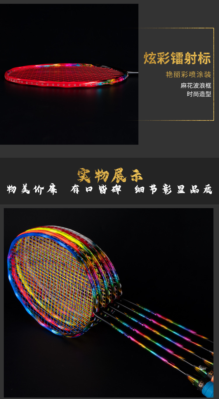 8A球拍750像素淘宝版 (11).jpg