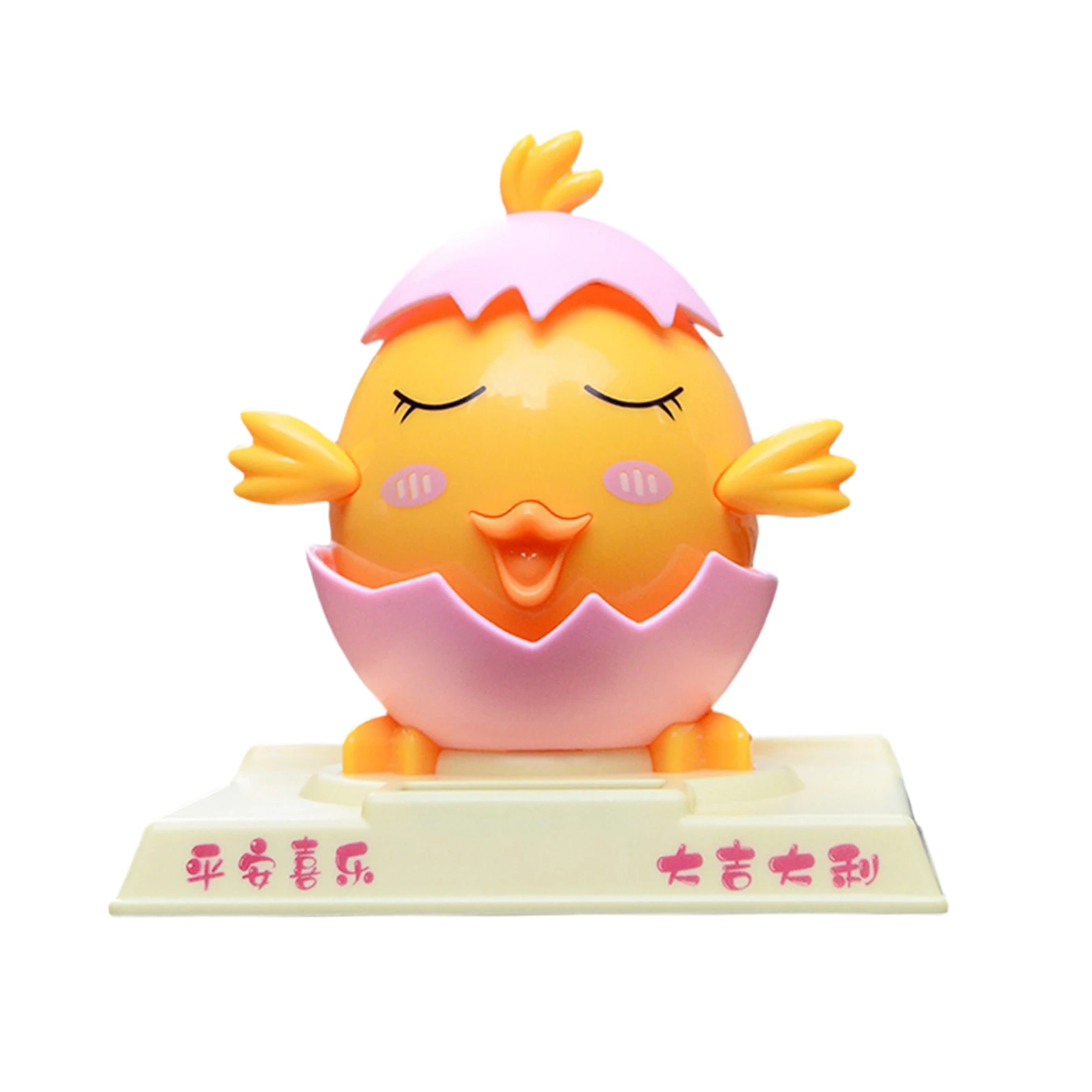 Funny Shaking Head Dancing Little Chick Interior Decoration Bobble Head Doll