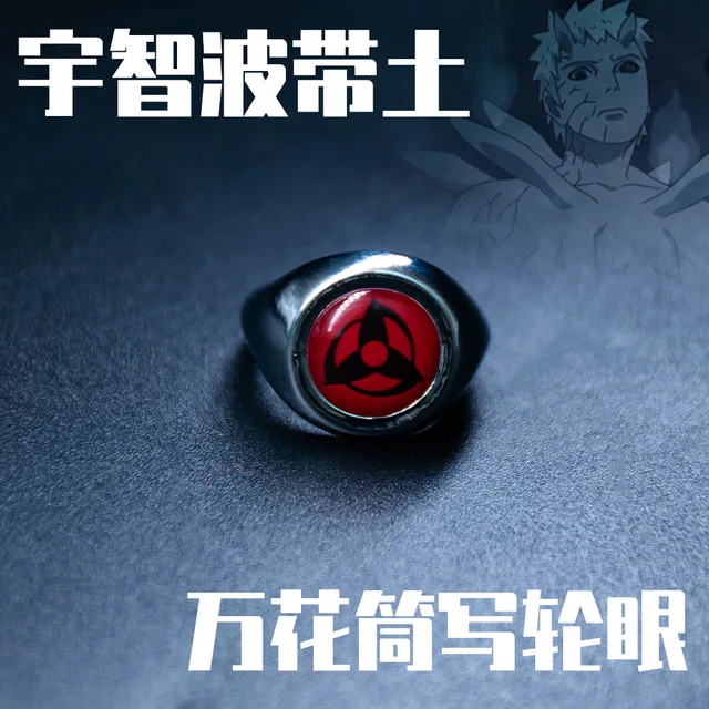 Anime Cosplay Ring Naruto Accessories Akatsuki Itachi Pain Metal Finger  Ninja Props Jewelry Ring Toys For Children Xmas Gifts - Action Figures -  AliExpress
