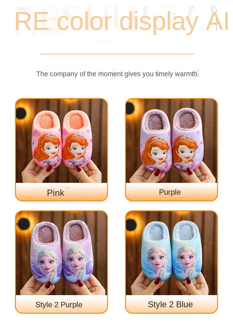 Princess Aisha Winter Children's Cotton Slippers Girl's Parent-child Snow and Ice Strange Fate Non Slip Warm Baby Slippers best leather shoes