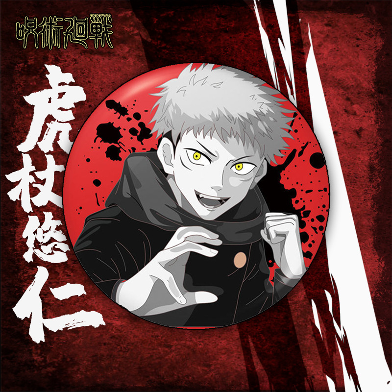 New Japan Comics Jujutsu Kaisen Memorial Anime Tinplate Brooch Itadori Yuji Fushiguro Megumi Costumes Badge Pin Type for Fans