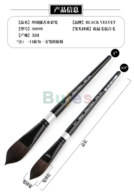 Silver Brush Limited 3008s Black Velvet Square Wash Watercolor Paint  Brush,outstanding Holding Capacity,artist Quality - Paint Brushes -  AliExpress