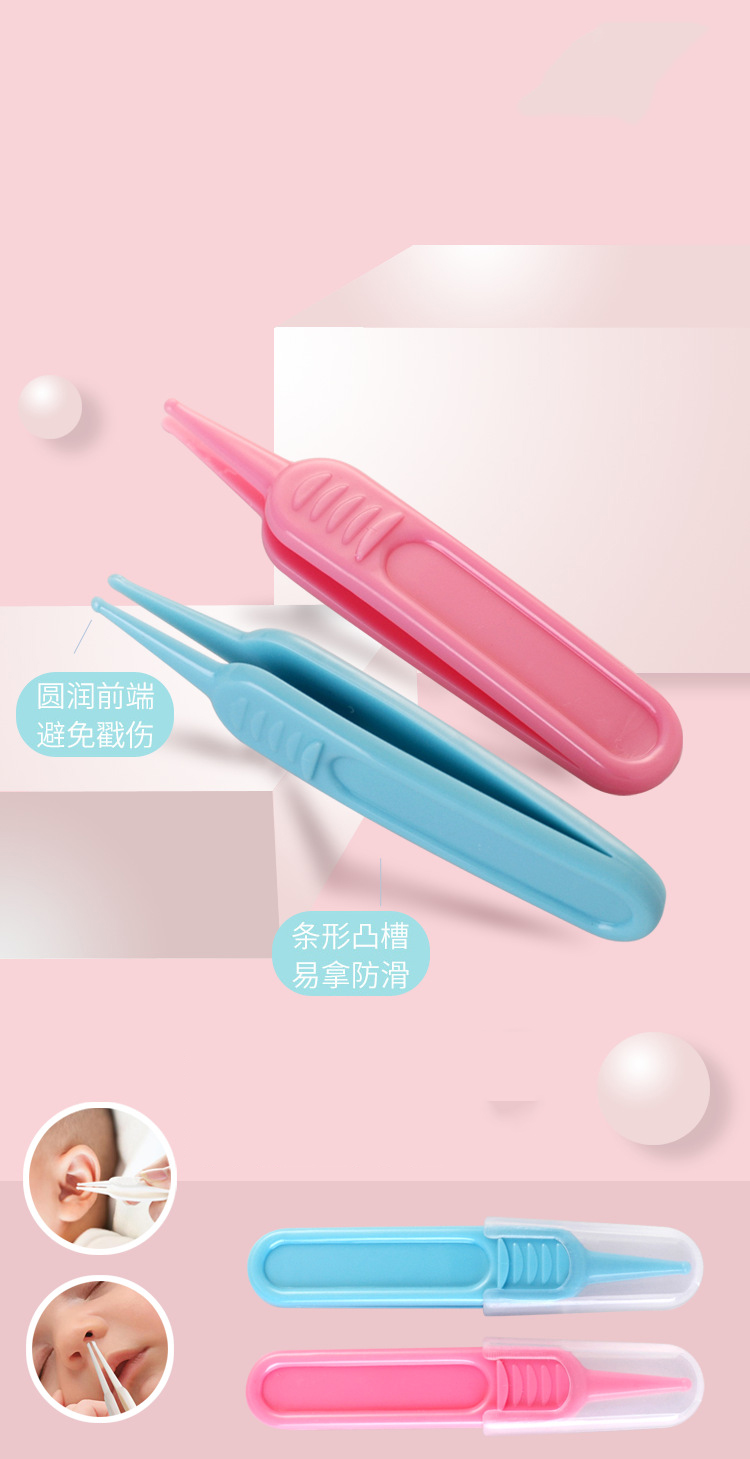 Baby Care (9)