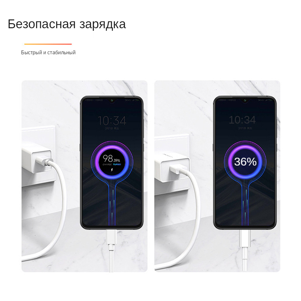 Самая быстрая беспроводная зарядка xiaomi