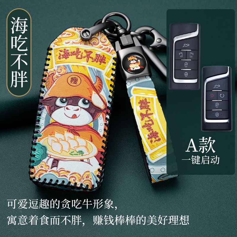 Custodia in pelle per chiave a distanza per auto completa per GAC Trumpchi GS7 GS8 GM8 GS5 GA6 GM6 2012-2020 portachiavi per auto Smart Shell Fob - Hb11d293e7b1549fe916fd208a8aa38f9d