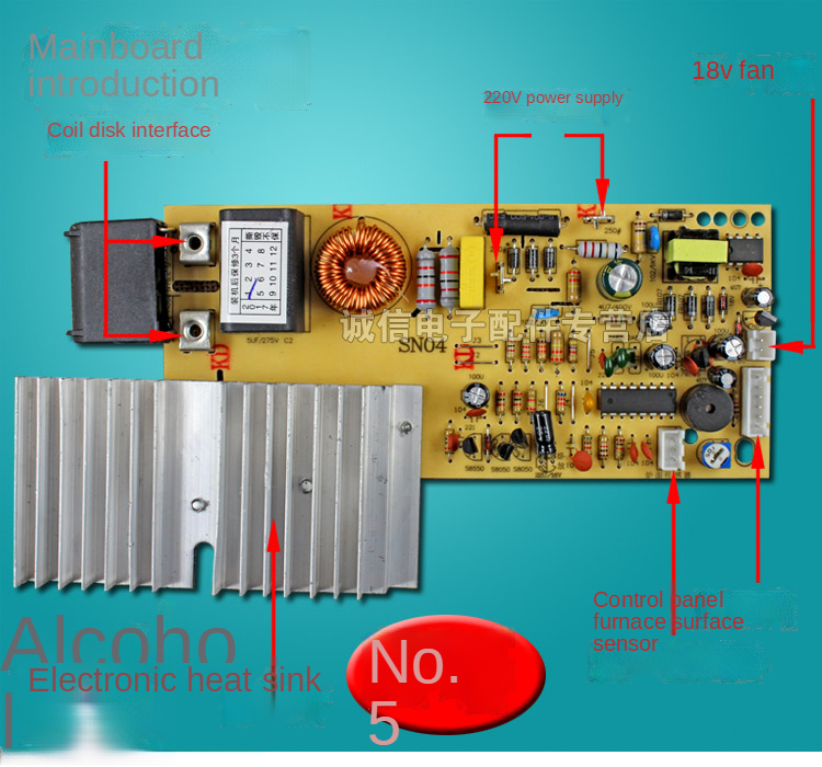 prestige induction pcb price