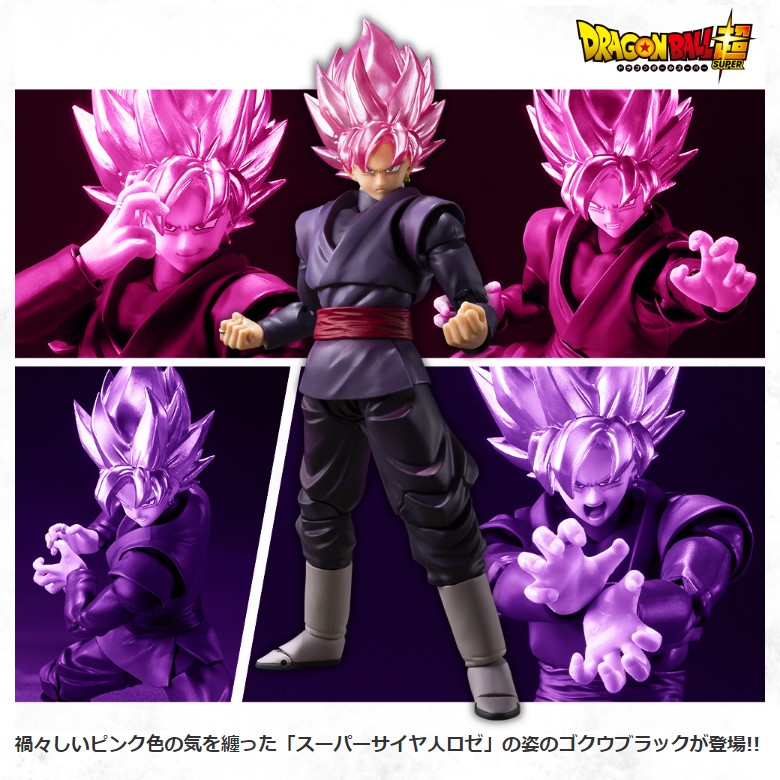 Goku black deals rose sh figuarts