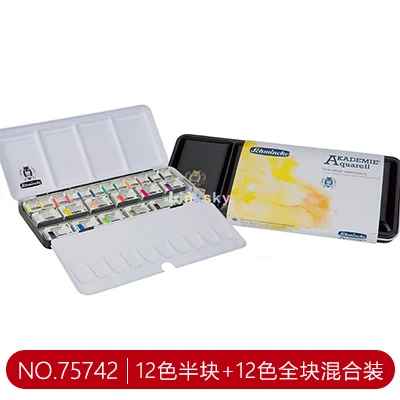 SCHMINCKE Akademie Special Limited Edition Tin, 24 Watercolors
