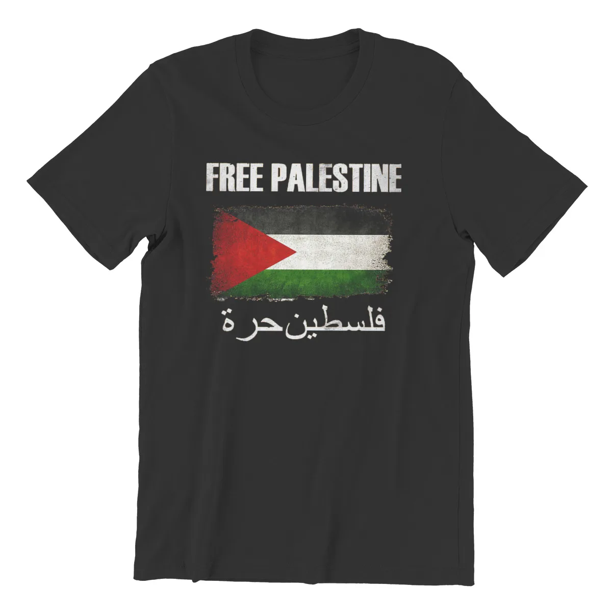 La libertad gráfico fresco camiseta Palestina libre de Streetwear camiseta Casual de hombre Tee regalo Idea