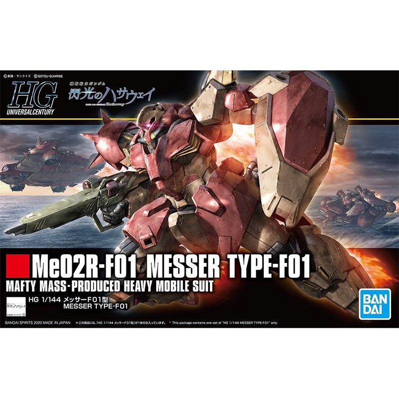 Gundam Model Kit HGUC 1/144 Me02R-F01 Messer by Bandai