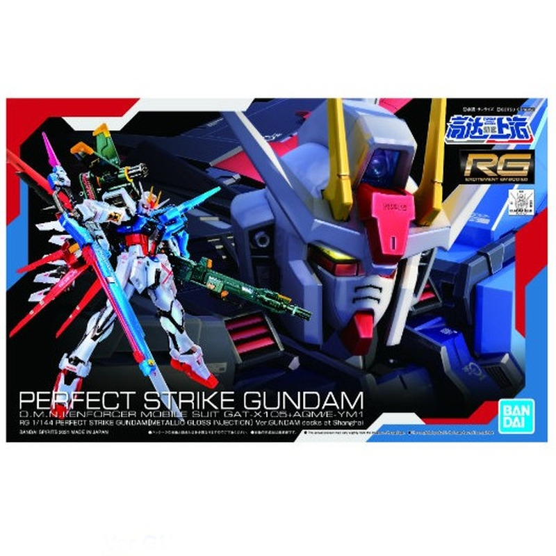 Bandai Gundam Model Kit Anime Figure RG 1/144 Injection Gloss Metallic Perfect Strike