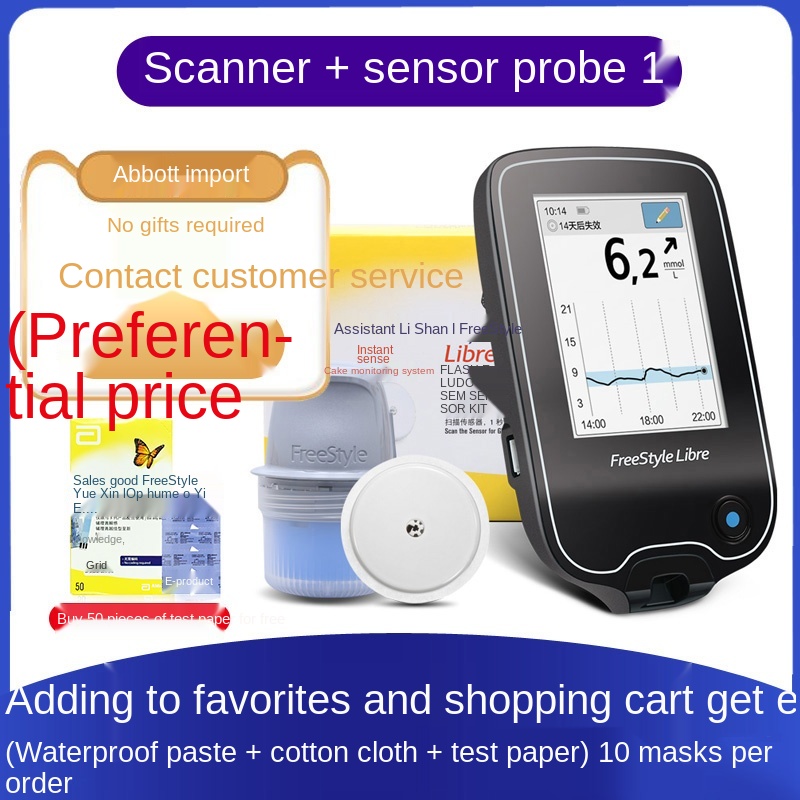 Fu Lishan Instant Sensor Scanner Blood Collection Free Probe No Finger Blood Sugar Testing Tester Household Slimming Product Aliexpress