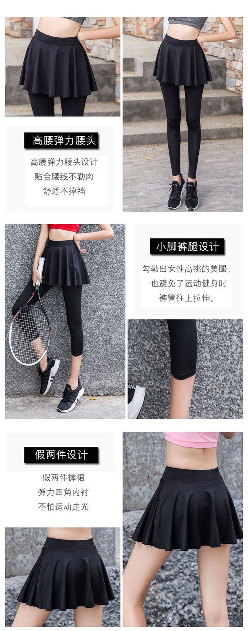 Women S Sports Skirt Pants False Two Piece Badminton Hakama Tennis Skirt Quick Drying Fitness Yoga Running Stretch Tights Trainning Exercise Pants Aliexpress