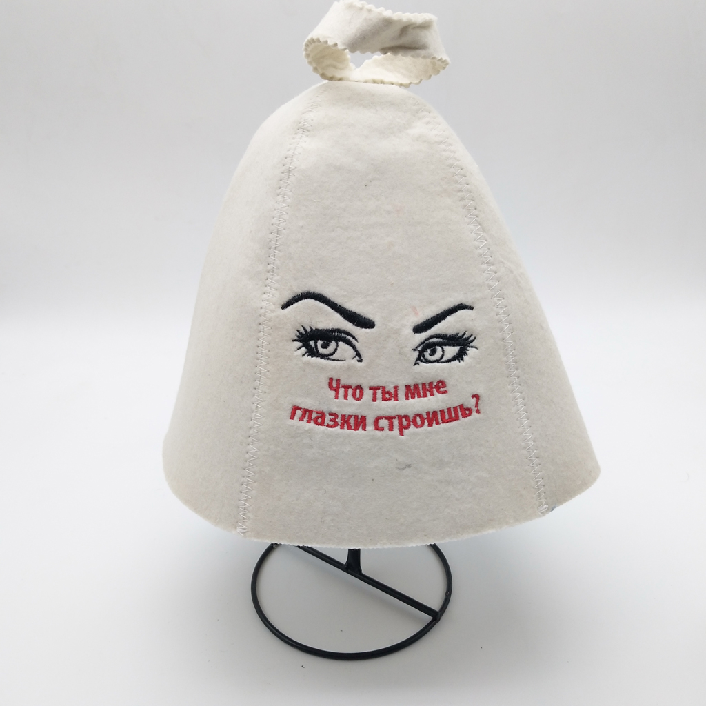 100% Wool Felt Sauna Hat Russian Banya Cap Embroidered Head Protection
