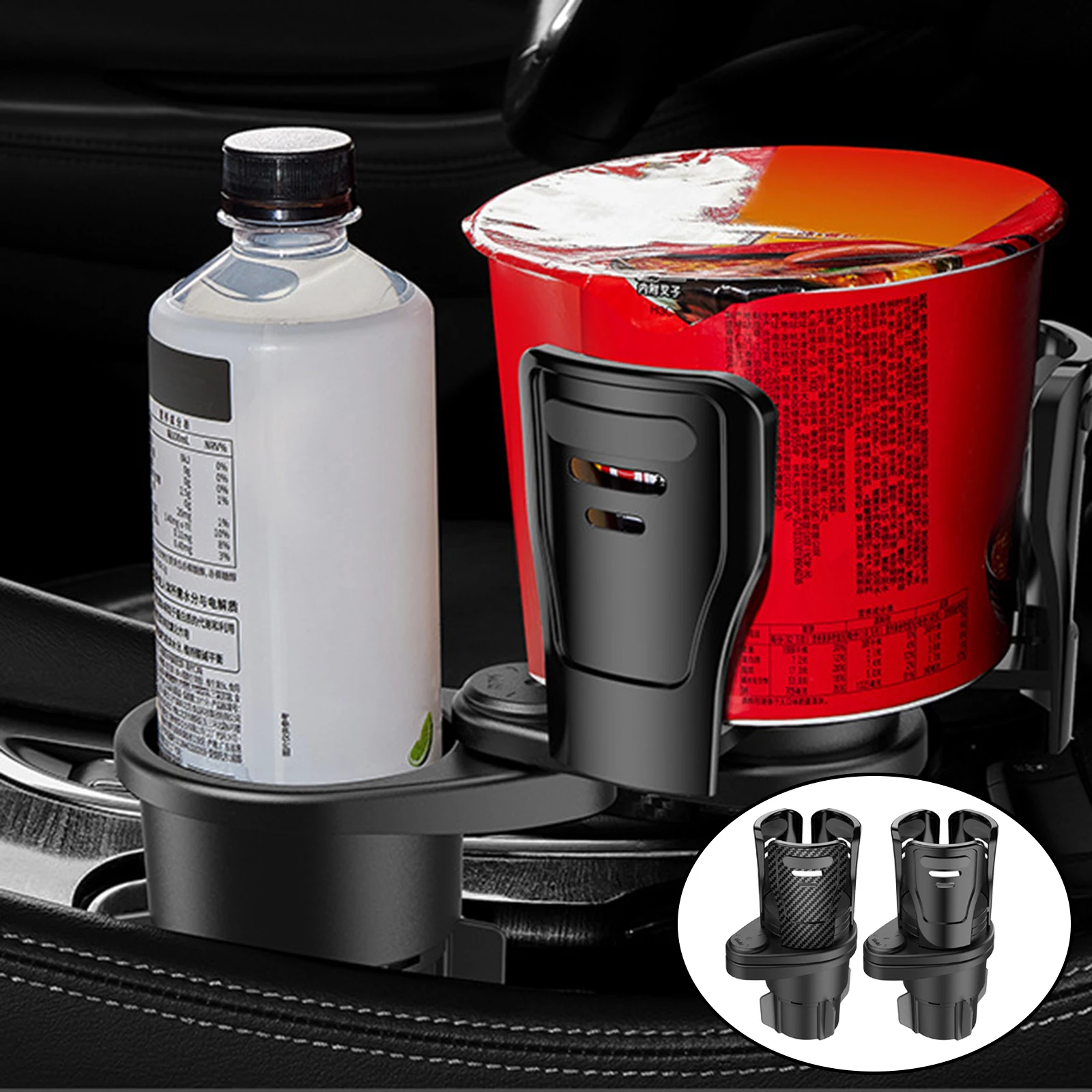 Car Cup Holder Expander 2 in 1 Cups Stand 360 Rotating Adjustable Base Automotive Universal Bottle Organizers for Most Cup