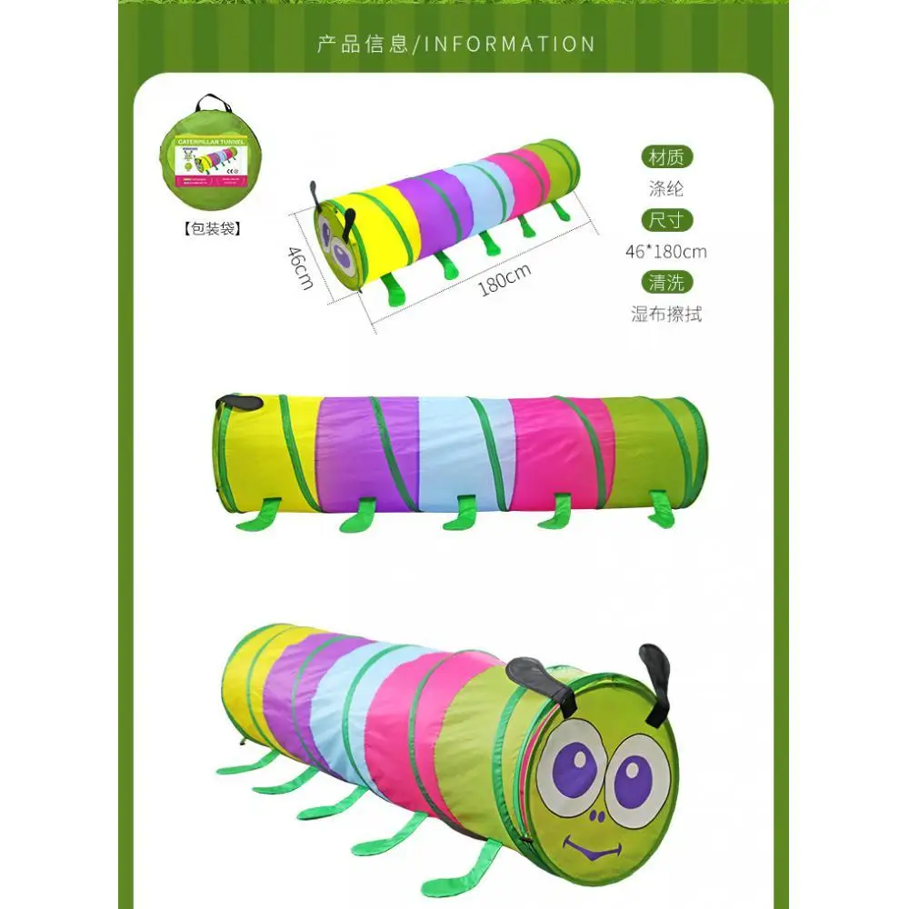 Children`s Baby Colorful Caterpillar Indoor Tunnel Tent Playhouse Toys in