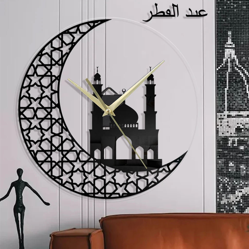Islamic Calligraphy Wall Clock, Minimalist Modern Muslim Quartz Clock Silent, Wall Hanging Clock for Living Room Eid Ramadan