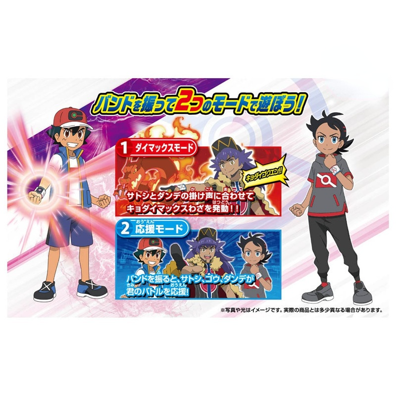 Tomy Pokemon Dynamax Charizard Wristband Hand Strap Toys Hobbies Anime Action Figure Model Dolls Toys Kids Gift Action Figures Aliexpress Tomy Pokemon Dynamax Charizard Wristband Hand Strap Toys Hobbies Anime Action Figure Model Dolls Toys Kids Gift Action Figures Aliexpress