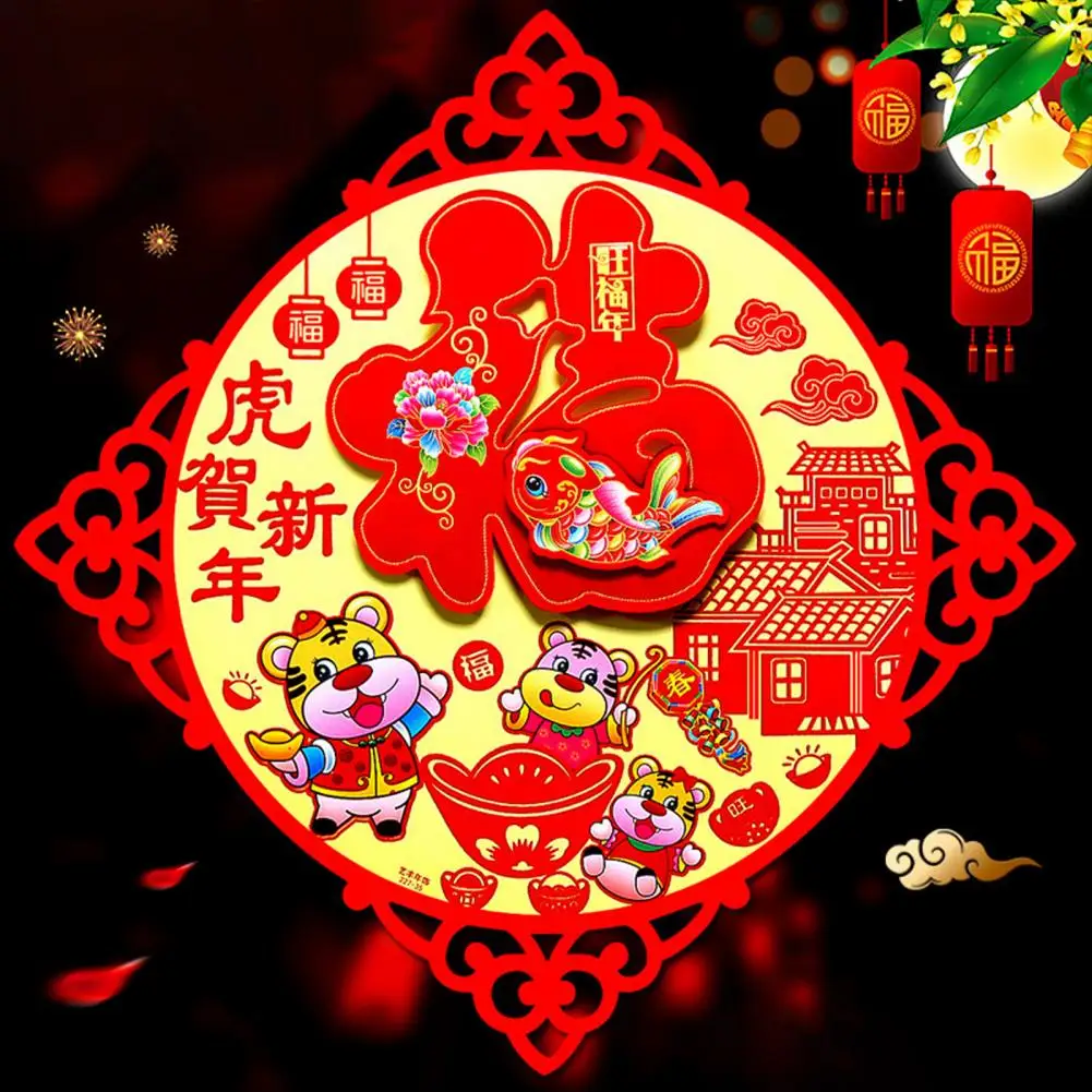 2022 Chinese New Year Decoration Kit Couplets Fu Character 