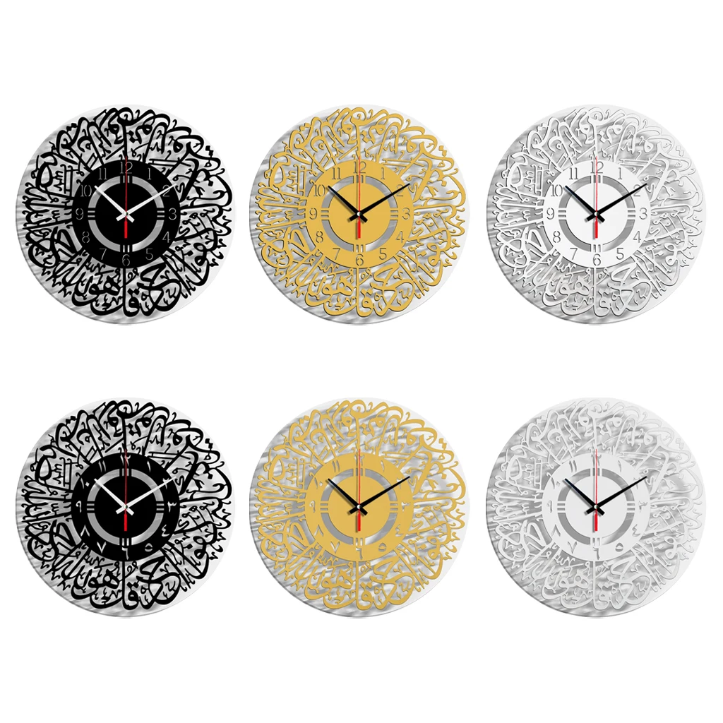 Religious Islamic Calligraphy Quartz Silent Wall Clock Pendulum Muslim Living Room Nursery Room Bedroom Ramadan Decor