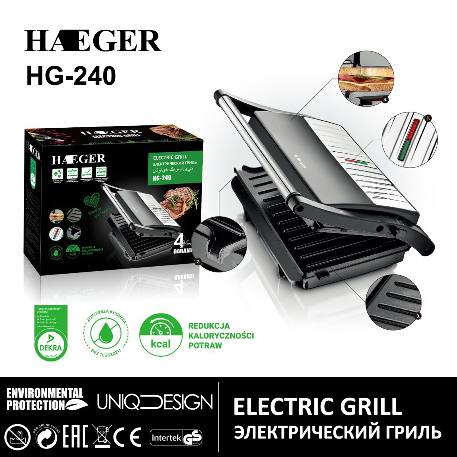 Electric Grill Steak Meat Hamburger Sandwich Maker Breakfast Machine Frying Pan Barbecue Plate EU Plug