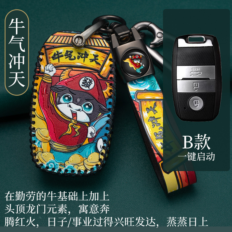 Cover chiave telecomando per KIA Rio Rio5 Sportage Ceed Cerato K3 KX3 K4 K5 Cerato Sorento Optima Cerato Picanto - Hc1d82ee9dde647a3b763fe877f643b71b