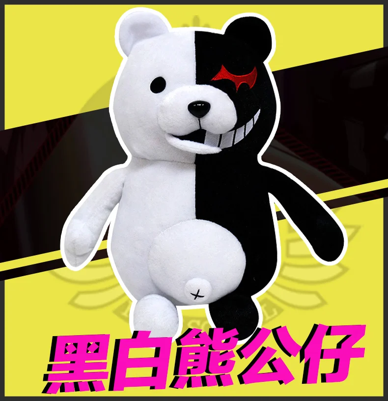 Monokuma oso de peluche Danganronpa de 25cm, figura de Anime, cojín,  almohada, regalo, 10 pulgadas|Cine y TV| - AliExpress
