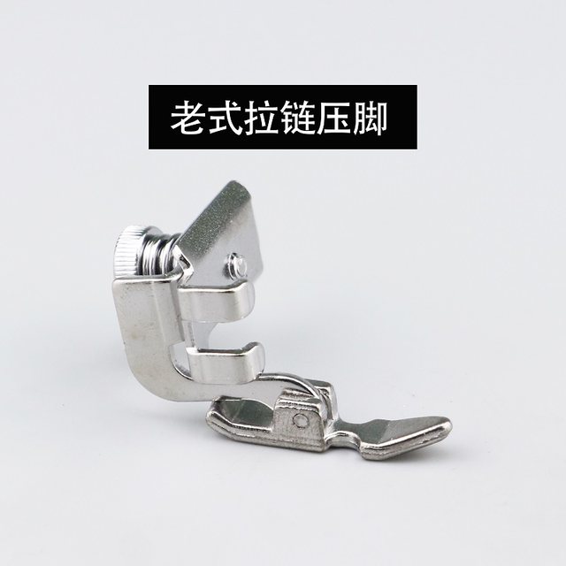 Zipper Foot Singer Sewing Machine  Butterfly Singer Sewing Machine Foots -  Sewing Tools & Accessory - Aliexpress