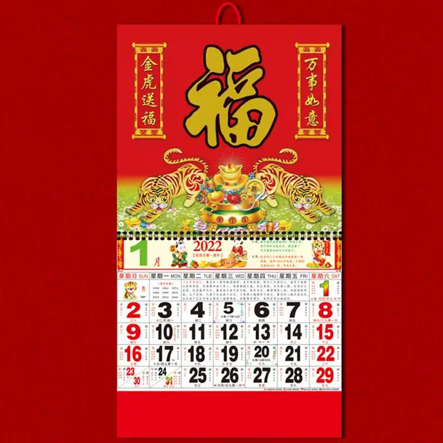  wirlsweal Calendario chino 2022 decorativo en relieve 2022 Año  Nuevo Calendario de Pared Una Página Por Día Calendario Calendario Diario  Año del Tigre Calendario Chino Tradicional 1 : Productos de Oficina