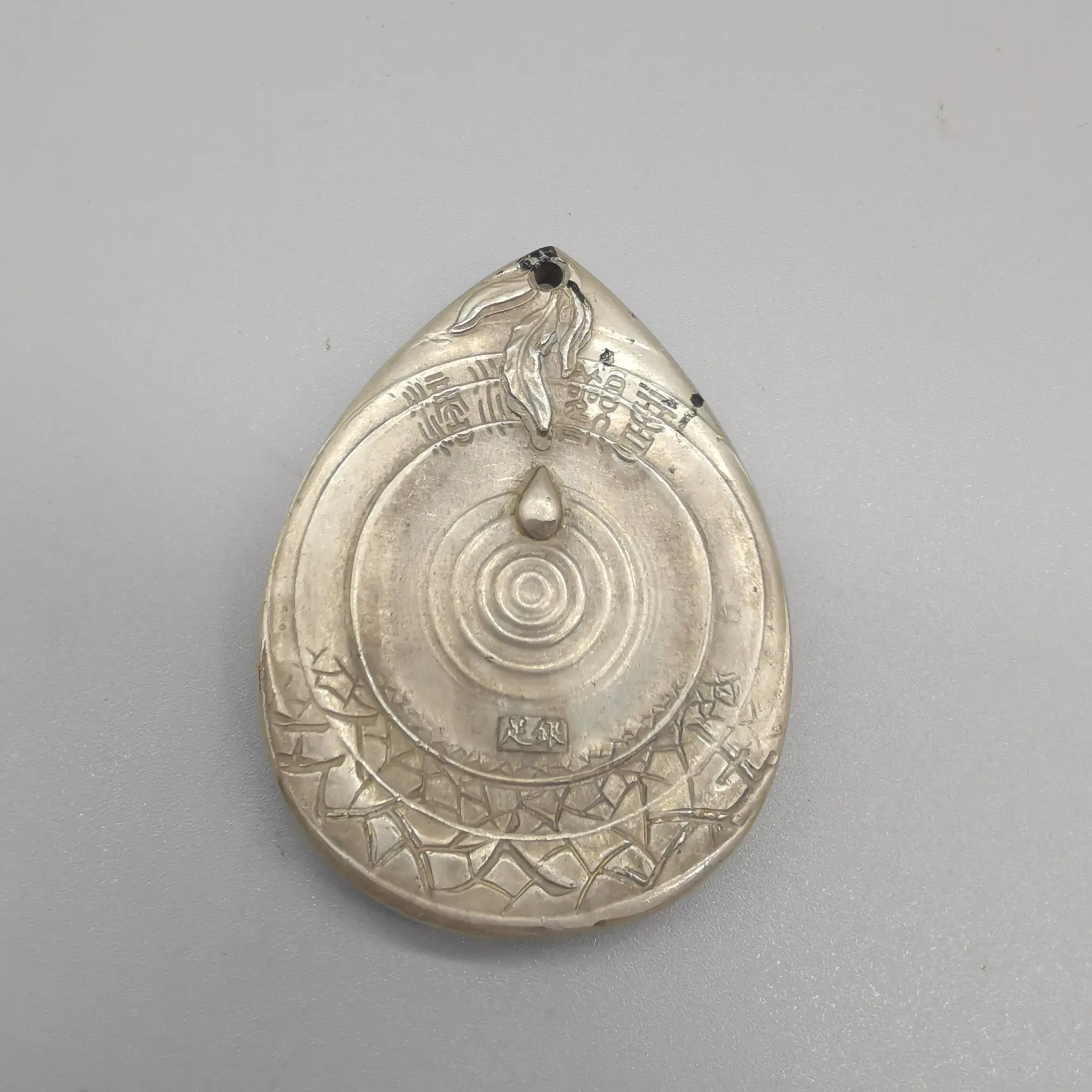 Details about   Collectible exquisite Tibetan silver handcrafted  Guanyin pendant 