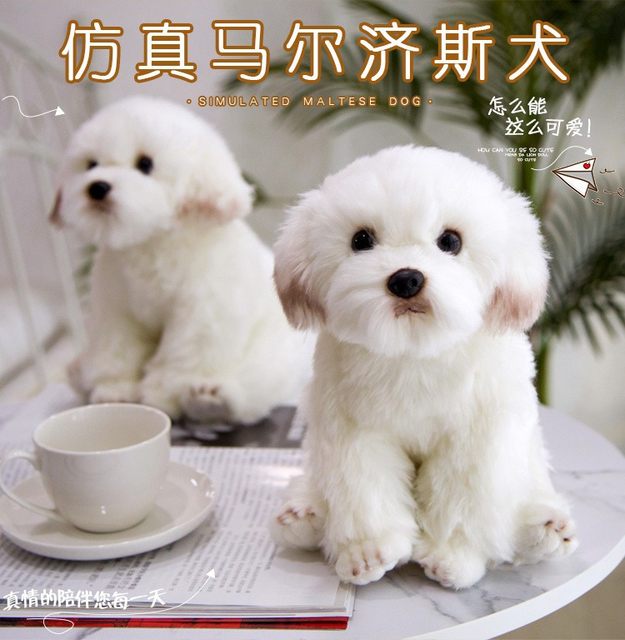 マルチーズ犬白の人形シミュレーションぬいぐるみ犬人形クラフト