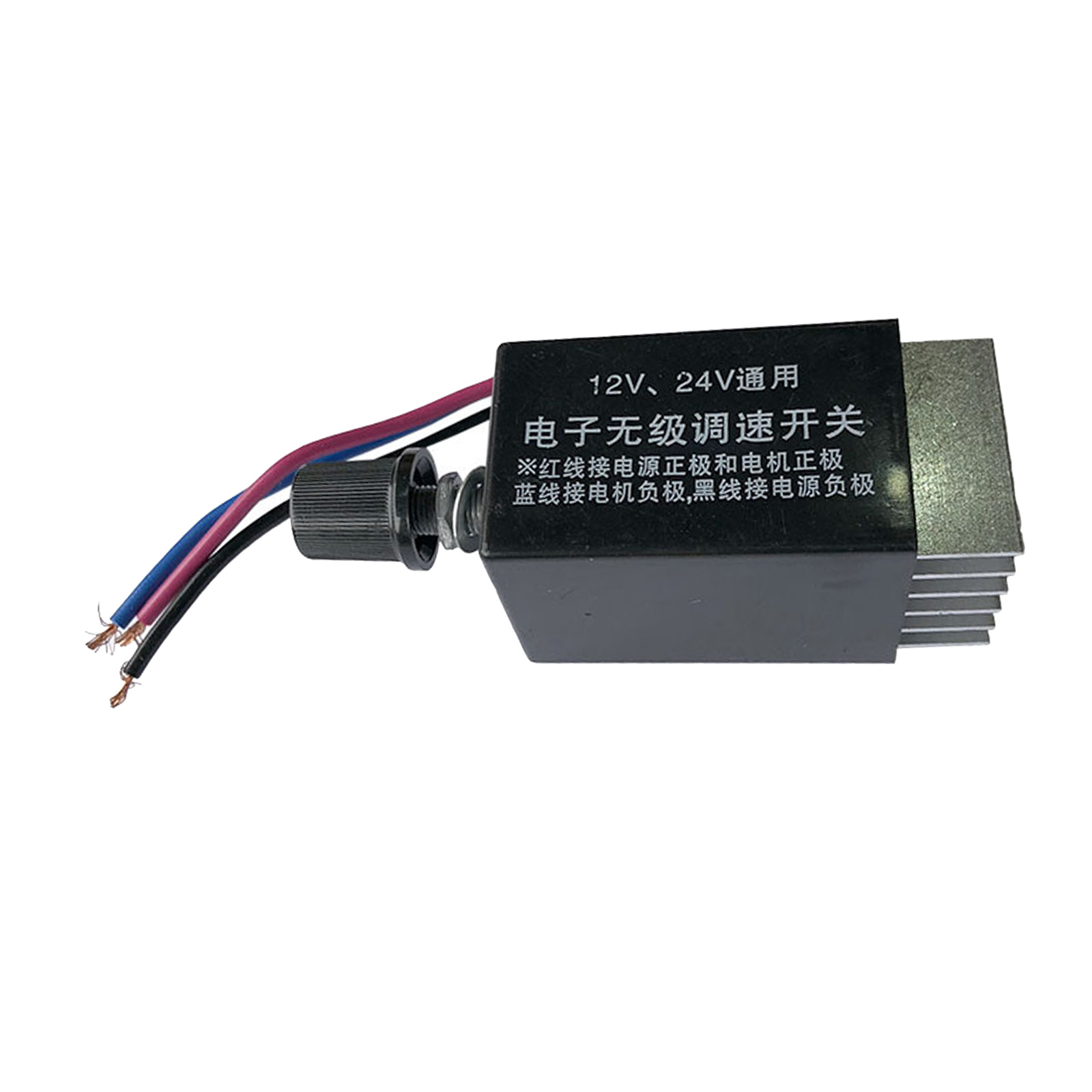 12V 24V 10A DC Motor Speed Controller Speed Adjustable Reversible Switch DC Motor Driver Reversing